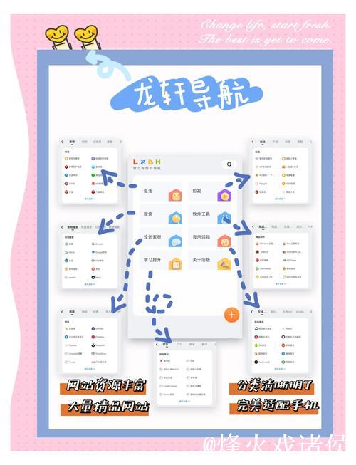 爱情岛论坛线路永久网站——畅享无限精彩资源