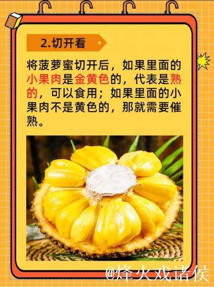 菠萝蜜视频无法播放的原因及解决方法