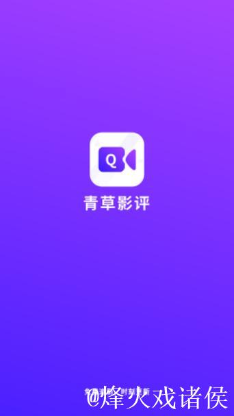 探索青青草免费资源2019的热门选择