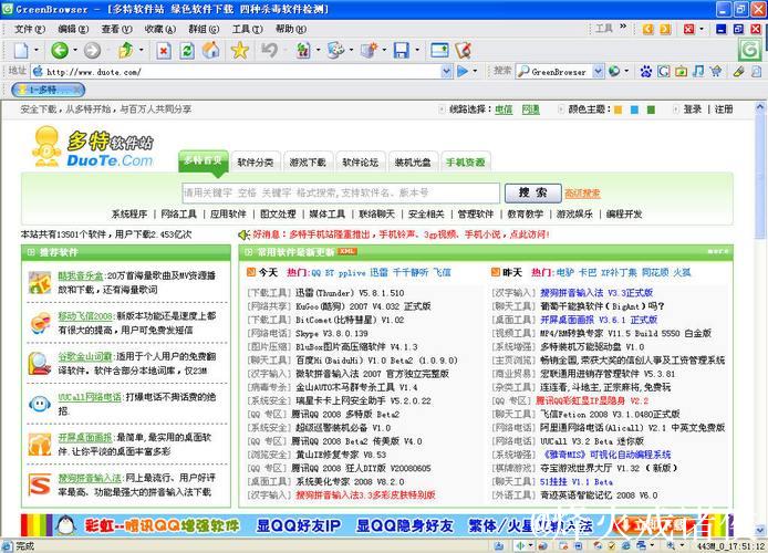 探索青青草免费资源2019的热门选择